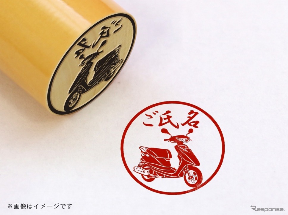 ヤマハバイク印鑑 丸印 ジョグZR