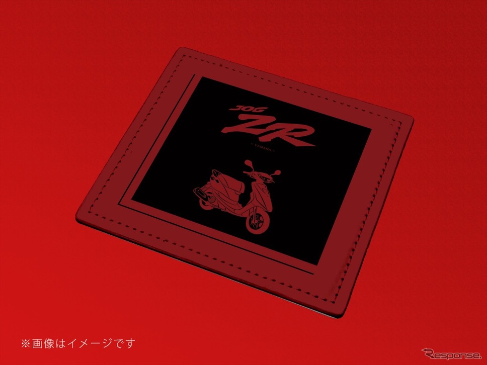 捺印マット ジョグZR
