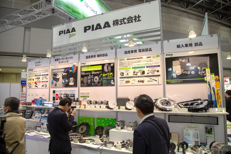 PIAA（IAAE 2019）《撮影 二城利月》