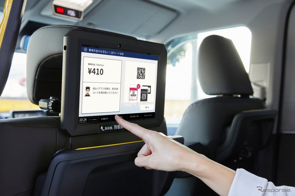タクシー後部座席に搭載される「広告タブレット」「決済機付きタブレット」で「d払い」が可能になる。