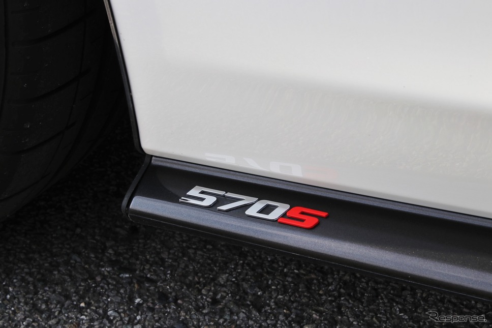マクラーレン 570Sクーペ《撮影 内田俊一》