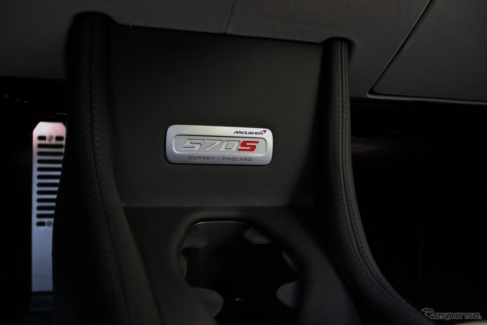 マクラーレン 570Sクーペ《撮影 内田俊一》