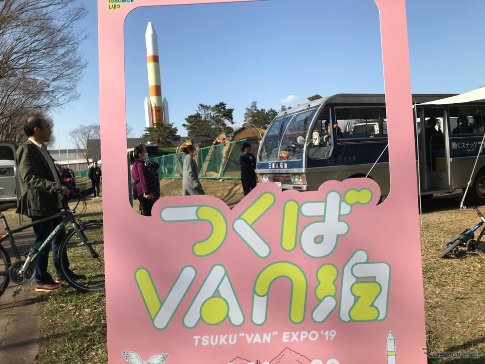モビリティは明日の暮らしそのものを変える可能性を持っている。つくば市主催のつくばVAN泊2019開催。《撮影 中込健太郎》