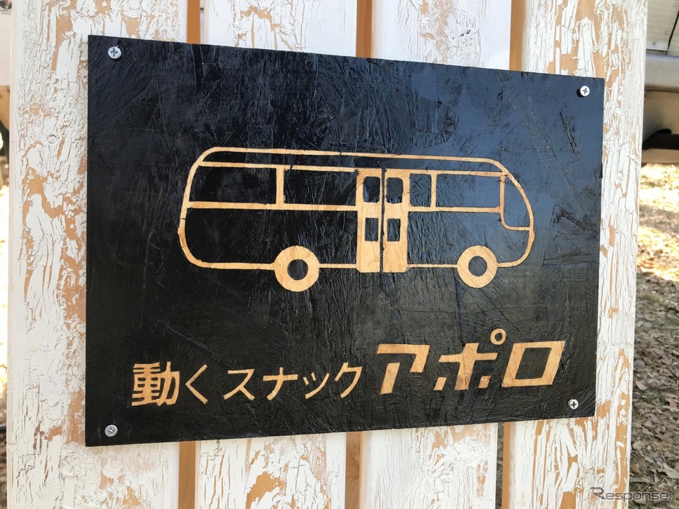 購入した後にかなり整備をしたこともあって、コンディションは抜群。福岡からは陸路自走で来たのだという。《撮影 中込健太郎》