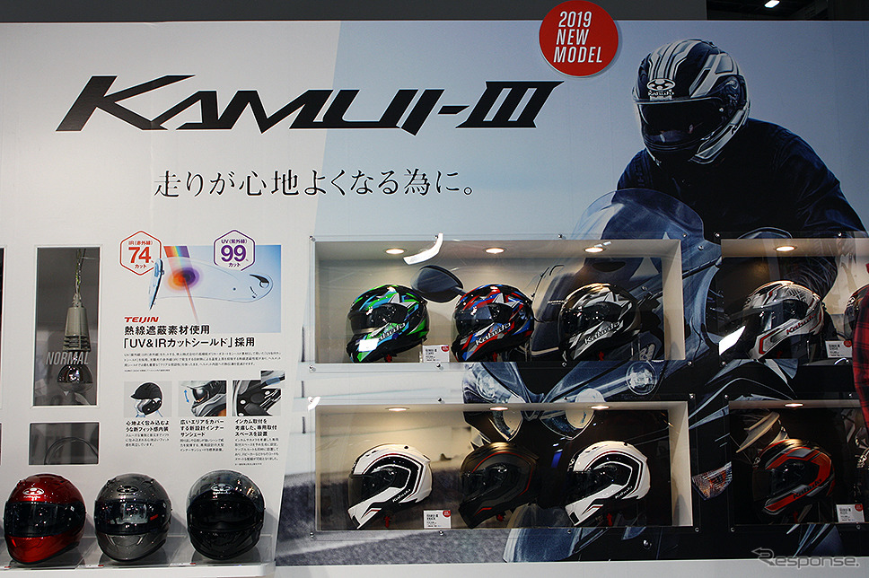オージーケーカブト ブース(東京モーターサイクルショー2019)《撮影 大野雅人(Gazin Airlines)》