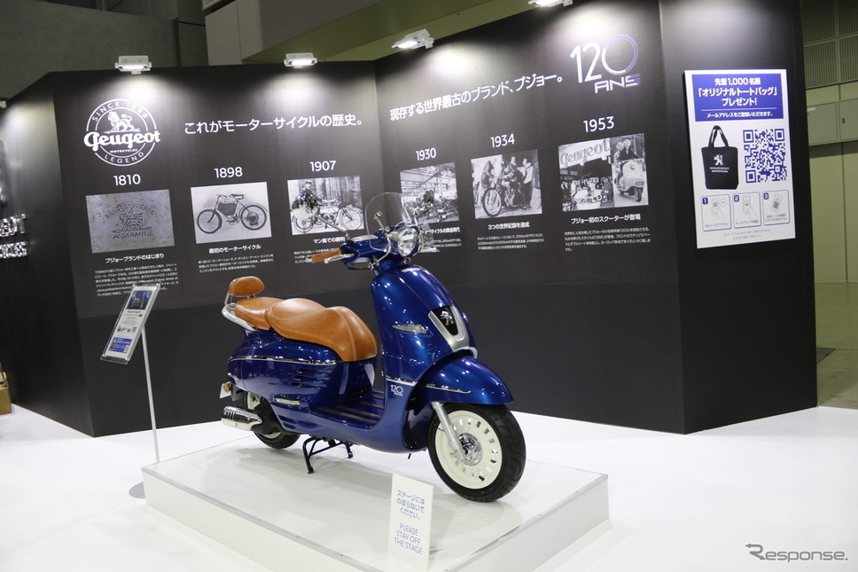 プジョーモトシクル(東京モーターサイクルショー2019)《撮影 先川知香》