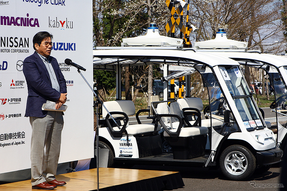 自動車技術会 坂本秀行会長(日産自動車)「自動運転AIチャレンジ」(東京大学 生産技術研究所附属千葉実験所(東京大学柏キャンパス)《撮影:大野雅人(Gazin Airlines)》