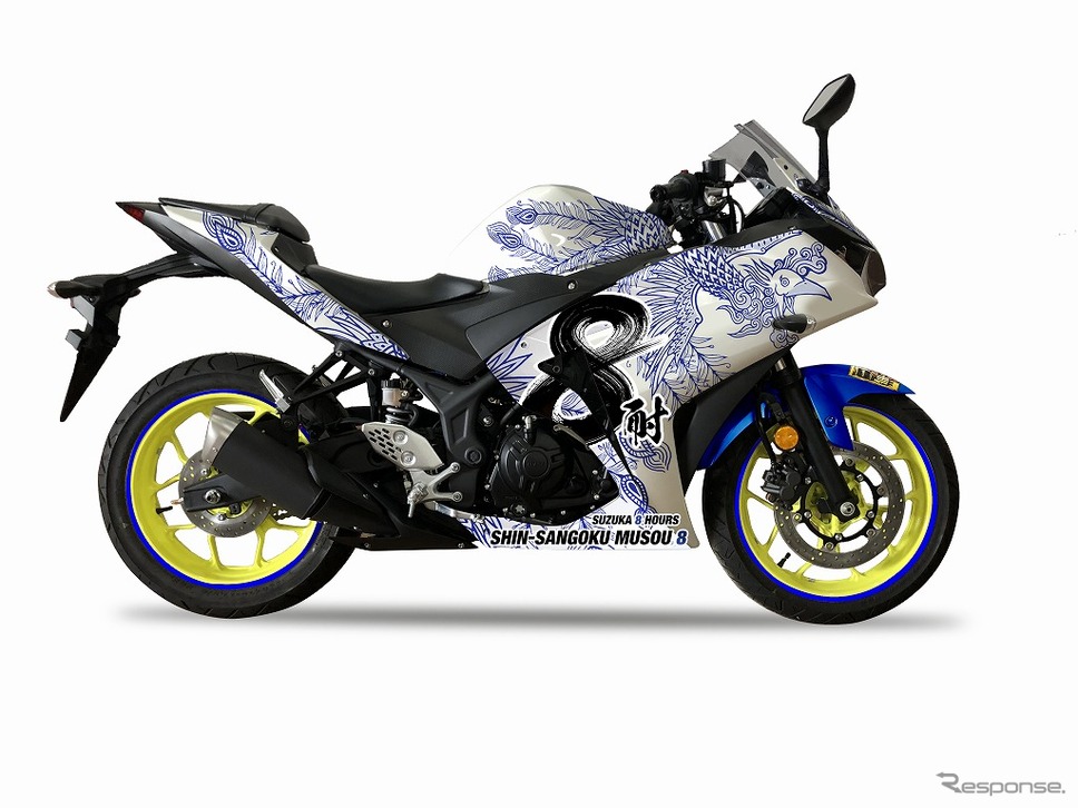 コラボレーションバイクプレゼントキャンペーン ヤマハ YZF-R25/デザイン：鳳凰