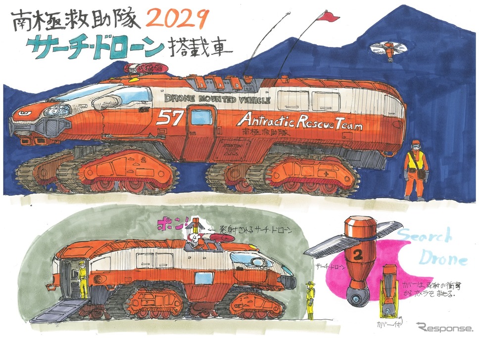 カーデザイン賞B部門:『南極救助隊2029 サーチドローン搭載車』 林侑太朗君 三重県立飯野高等学校2年
