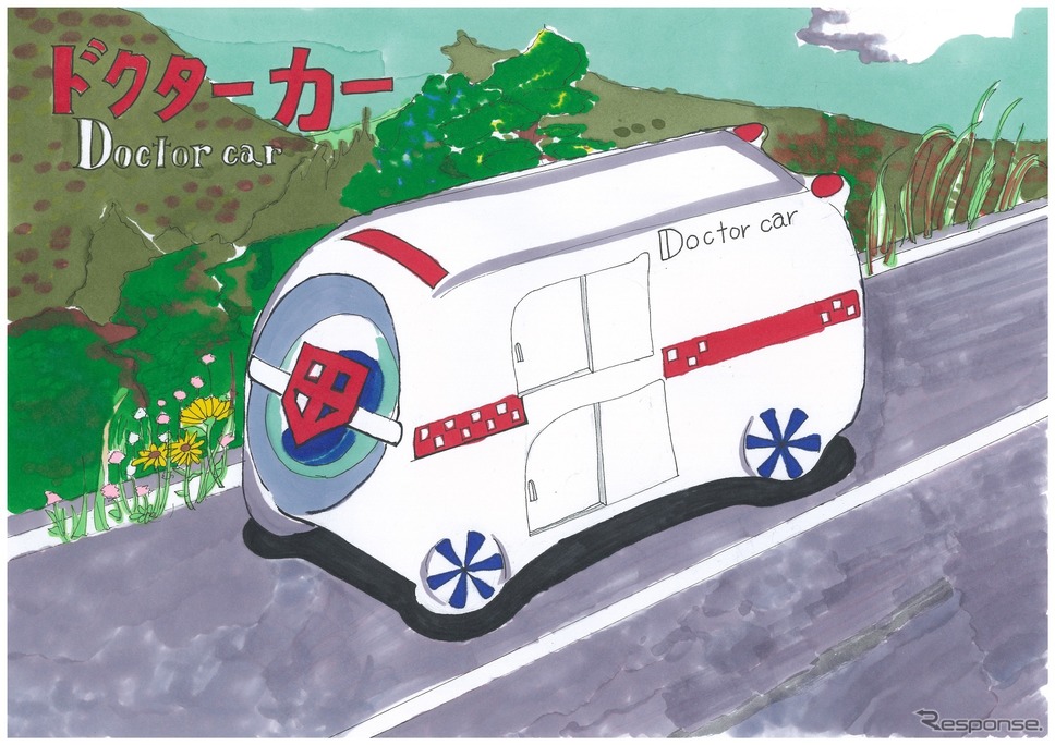 ダヴィンチ賞A部門:『ドクターカー Doctor car』 長尾美雨さん 神戸市立広陵中学校1年