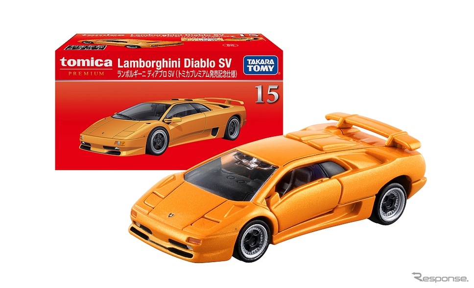 「トミカプレミアム 15 ランボルギーニディアブロ SV (トミカプレミアム発売記念仕様)」