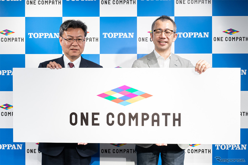 左から凸版印刷 坂井和則常務、ONE COMPATH 早川礼社長CEO