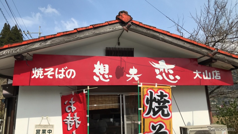 麺をゆでてそれを炒める日田焼きそばは、表面の香ばしさ加え、中のもちっとした食感が特徴だ。《撮影 中込健太郎》