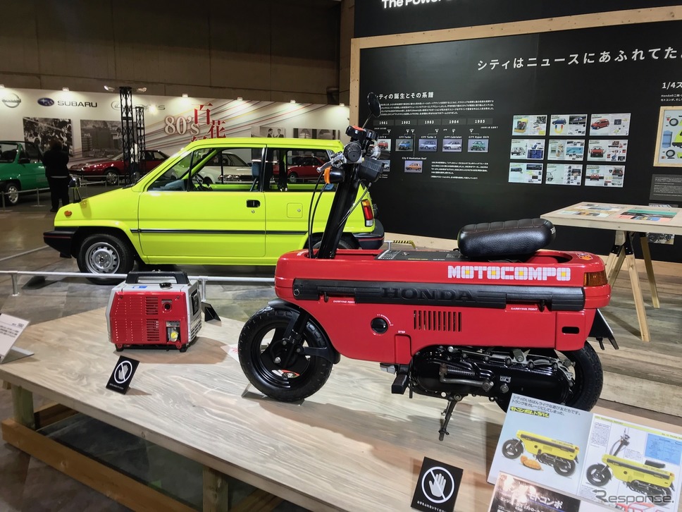 オートモビルカウンシル2019《撮影 高木啓》
