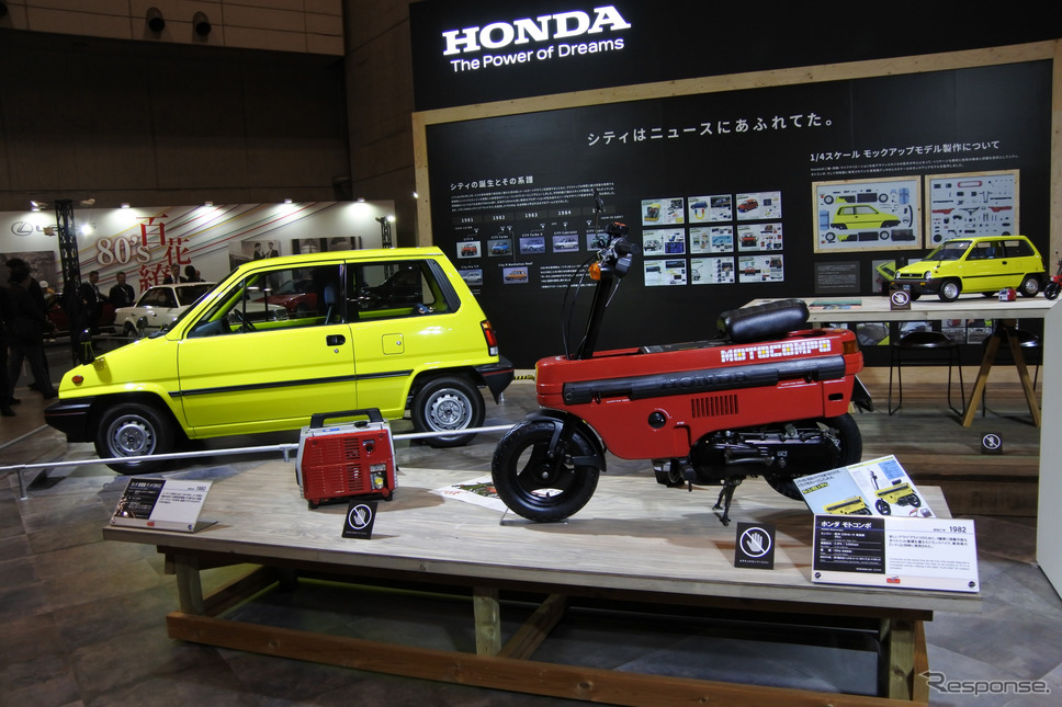 ホンダブース(オートモビルカウンシル2019)《撮影 小松哲也》