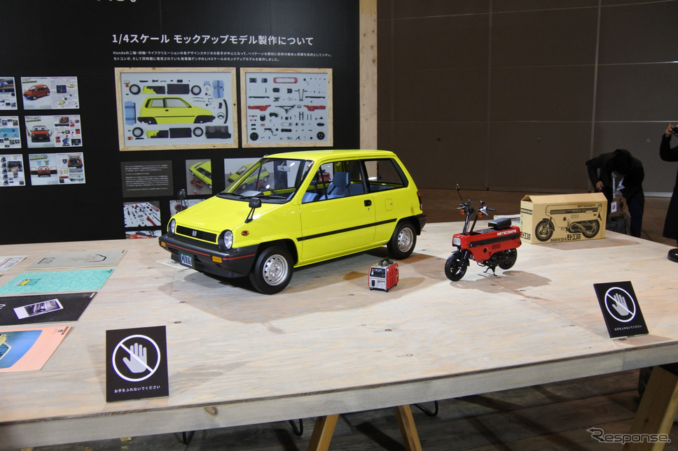 ホンダブース(オートモビルカウンシル2019)《撮影 小松哲也》