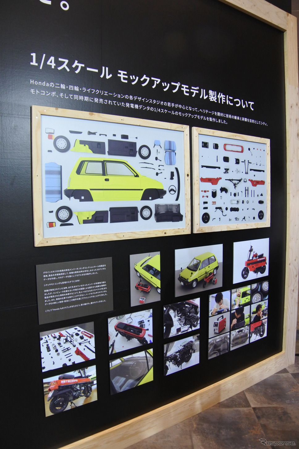ホンダブース(オートモビルカウンシル2019)《撮影 小松哲也》