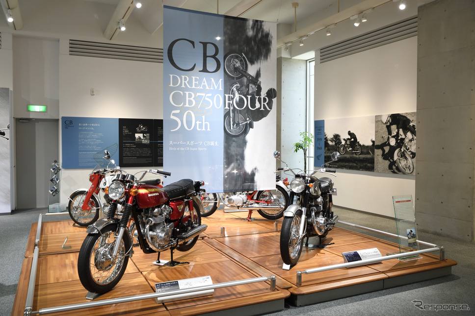 DREAM CB750FOUR 誕生50年特別展示《撮影 雪岡直樹》