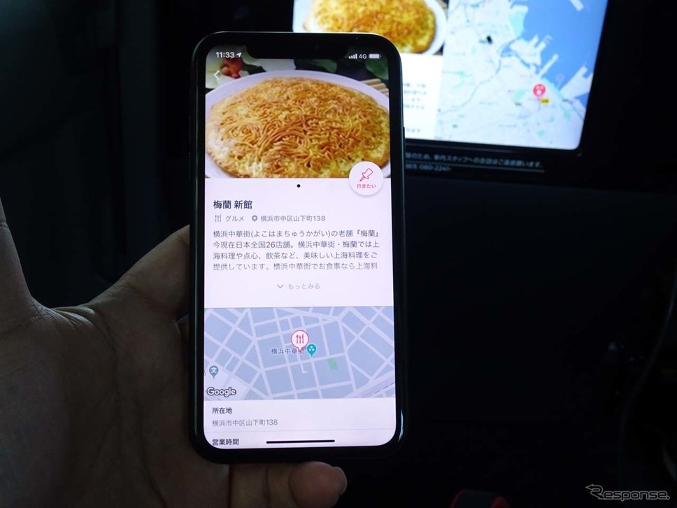 スマホでも同じコンテンツは見られる