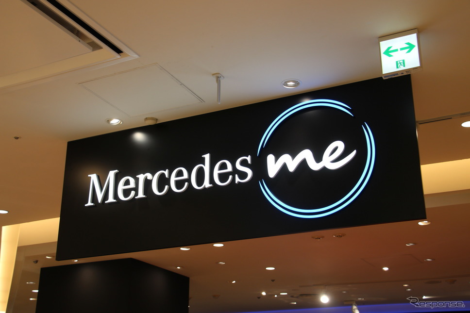 「Mercedes me GINZA the limited store」（メルセデス ミー ギンザ ザ リミテッド ストア）《撮影 吉田瑶子》