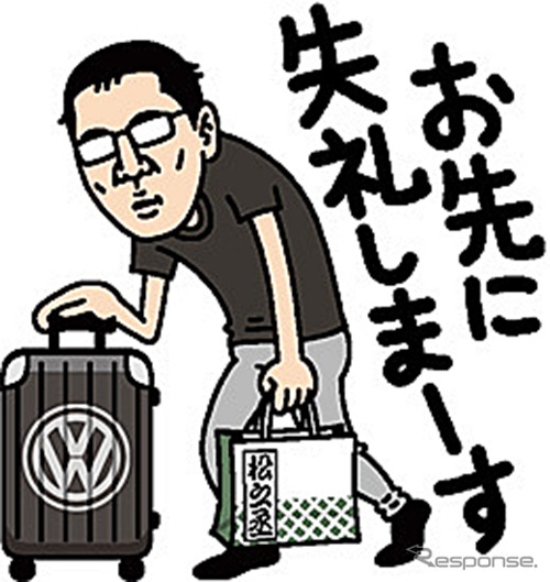 講談師 神田松之丞スタンプ