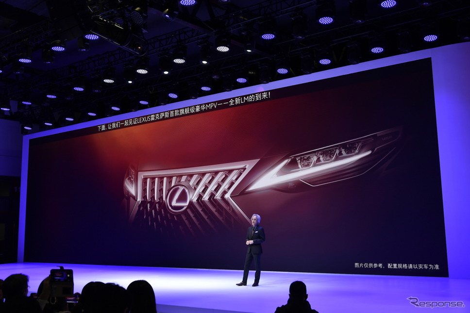 レクサス LM300h(上海モーターショー2019)《撮影 雪岡直樹》