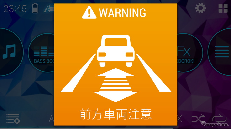 パイオニア「ドライビングサポートアイ」前方車両接近警告