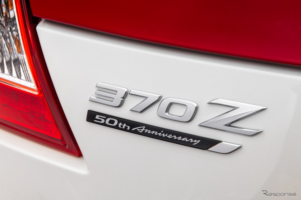 日産 370Z(フェアレディZ)の50thアニバーサリーエディション