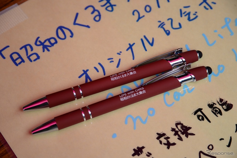 昭和のくるま大集合2019《撮影 嶽宮三郎》