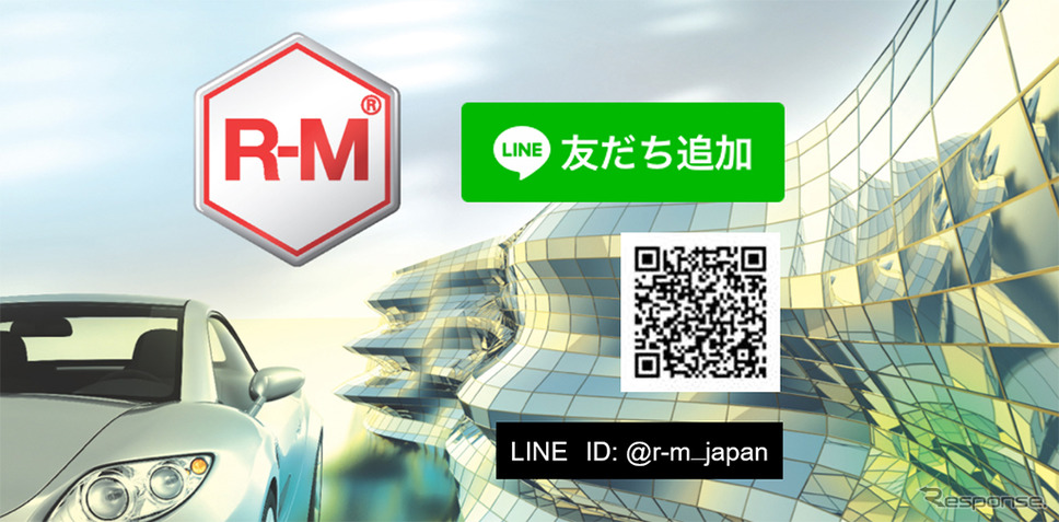 R-M LINE公式アカウント
