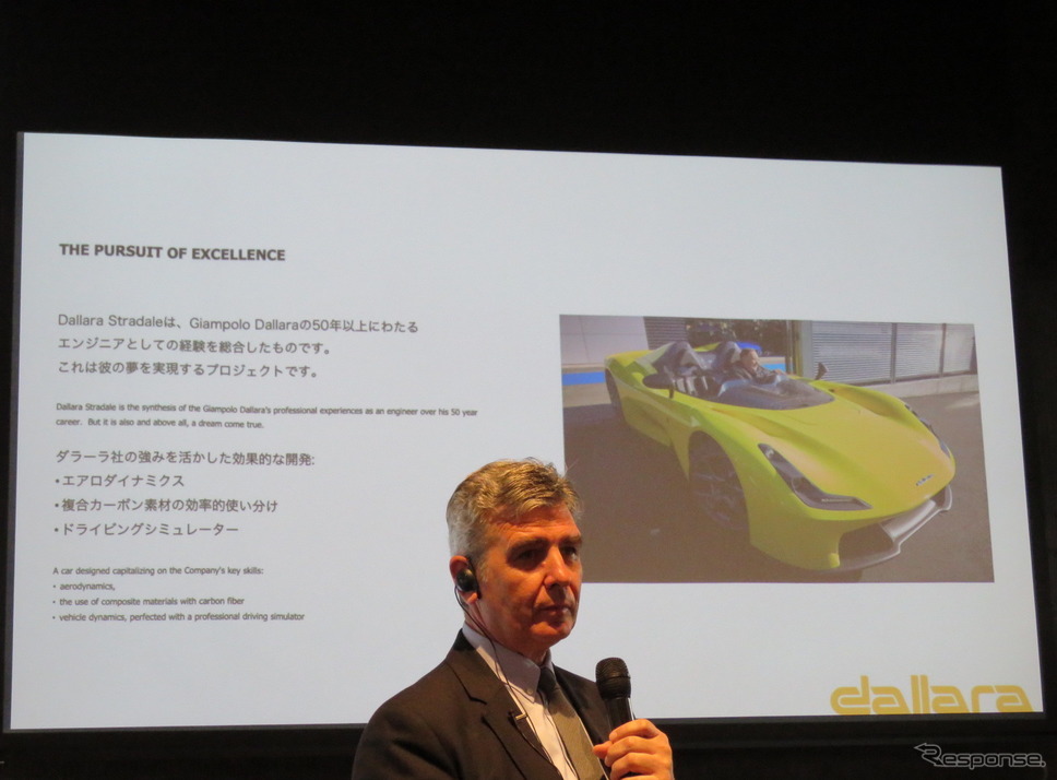 ストラダーレの説明をするポントレモリ氏。《撮影 遠藤俊幸》