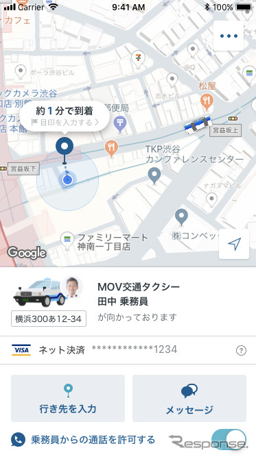 MOV(モブ)