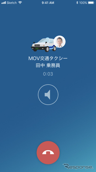 MOV(モブ)通話機能