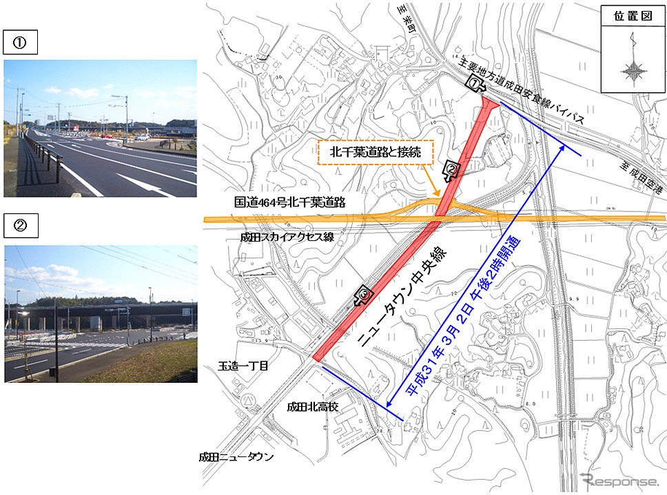 JR成田線大鷲架道橋とニュータウン中央線中央通り(画像:成田市)