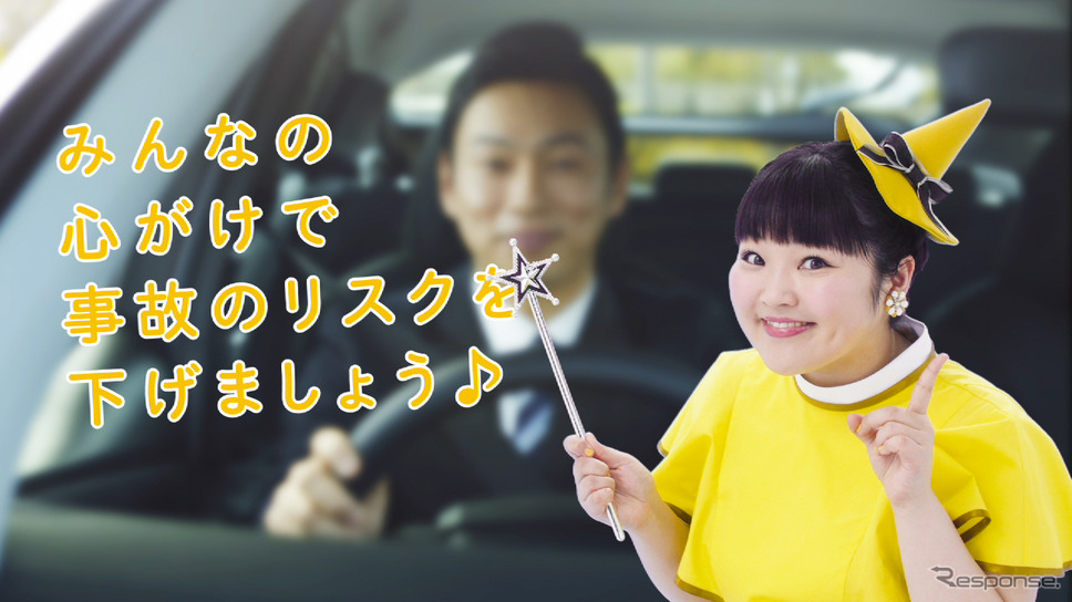 動画:ながら運転の防止