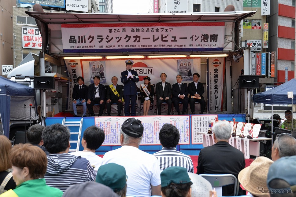 第24回品川クラシックカーレビューイン港南《撮影 嶽宮三郎》