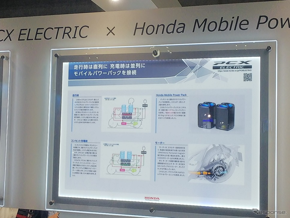 ホンダ（人とくるまのテクノロジー2019）《撮影 井元康一郎》