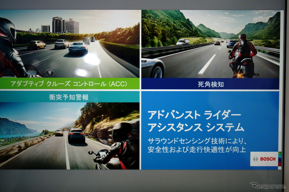 ボッシュ(人とくるまのテクノロジー2019)《撮影 石川徹》