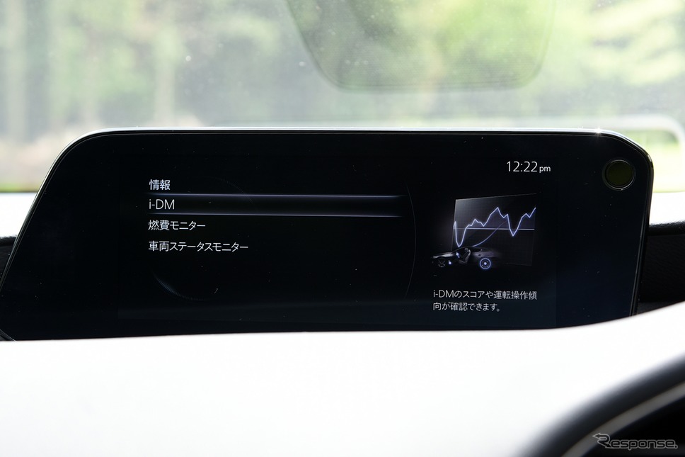 新型 マツダ3 セダン 20S L Package（黒革仕様）《撮影 中野英幸》