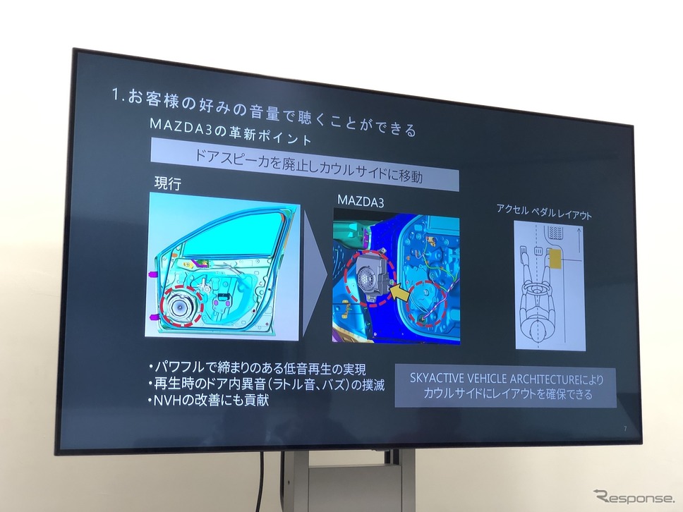 マツダ3 新型《撮影 吉田瑶子》