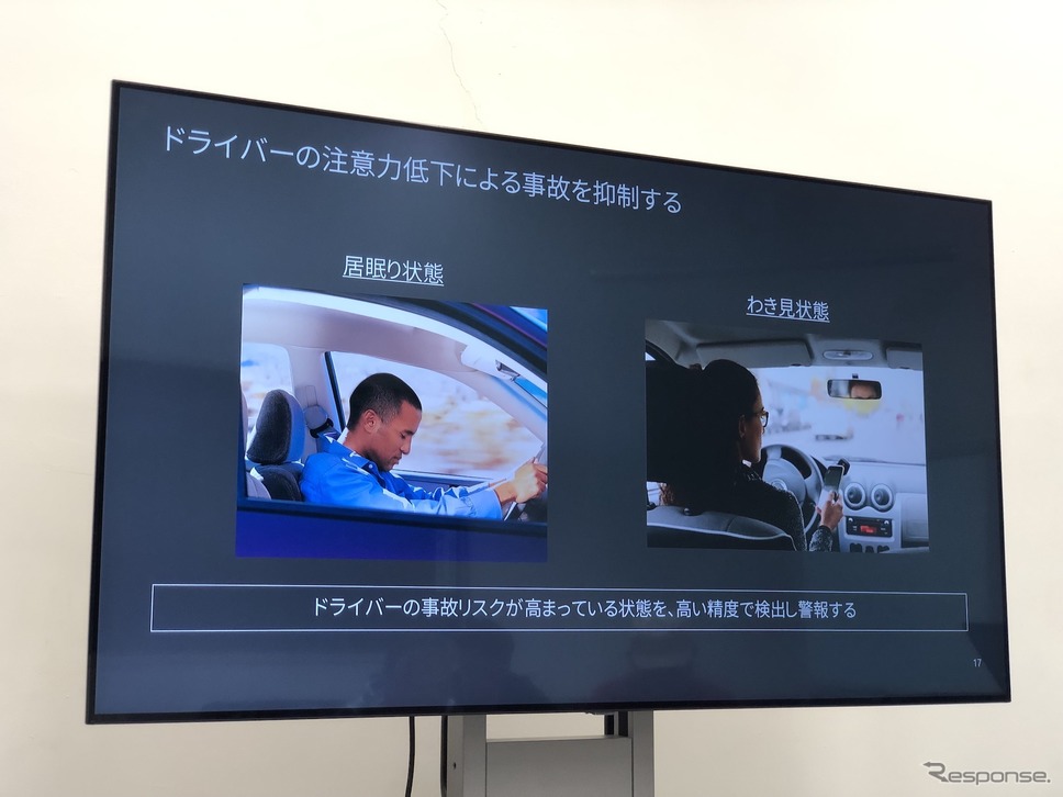 マツダ3 新型 安全機能《撮影 吉田瑶子》