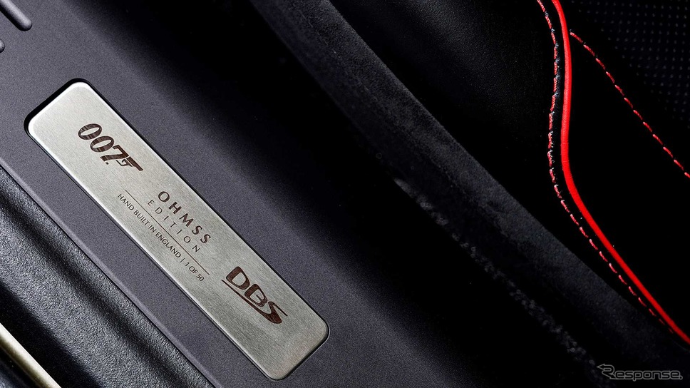 アストンマーティン DBSスーパーレッジェーラ の「オン・ハー・マジェスティズ・シークレット・サービス」(『女王陛下の007』)仕様《photo by Aston Martin》