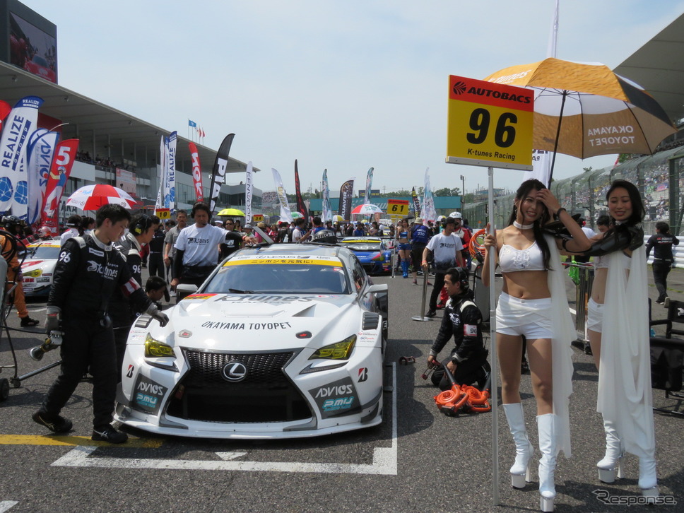 #96 RC Fはクラス2番手のグリッド位置からスタートして優勝。《撮影 遠藤俊幸》
