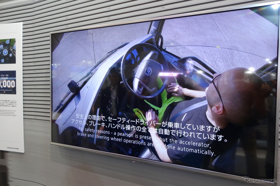 UDトラックス(人とくるまのテクノロジー2019)《撮影 井元康一郎》