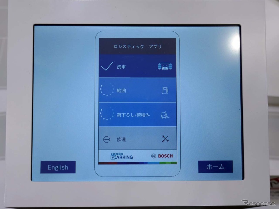 構想としては洗車や給油／給電、荷下ろし／荷積みなども自動化する考えだ《撮影 会田肇》
