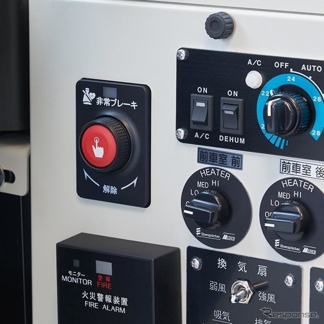 非常ブレーキスイッチ(運転席用)《写真 日野自動車》