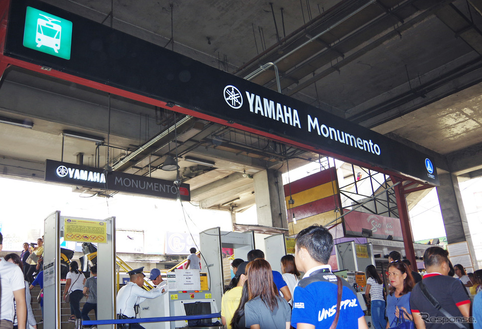 フィリピン・マニラ市内にある「ヤマハモニュメント駅」《撮影 宮崎壮人》