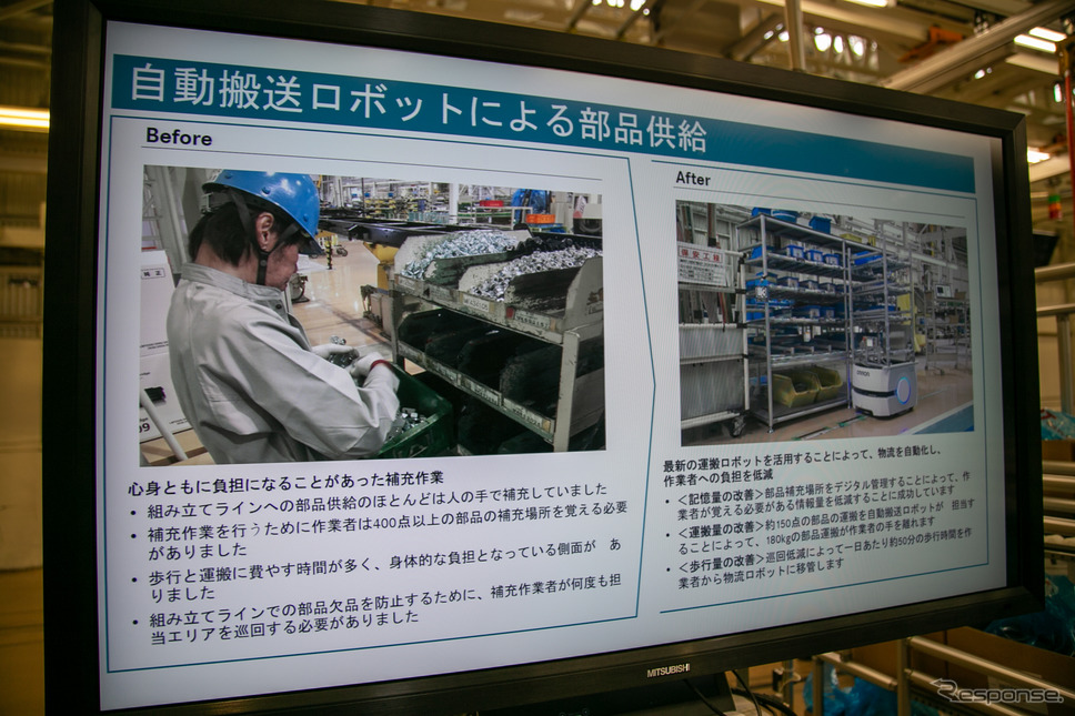 三菱ふそう川崎工場“Factory of the Future”《撮影 二城利月》