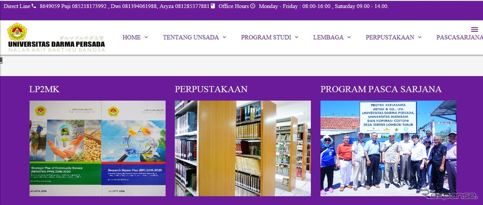 インドネシア・ダルマプルサダ大学のウェブサイト