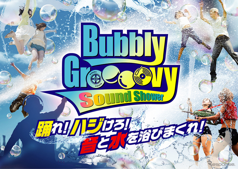 Bubbly Groooovy Sound Showerイメージビジュアル《写真 モビリティランド》